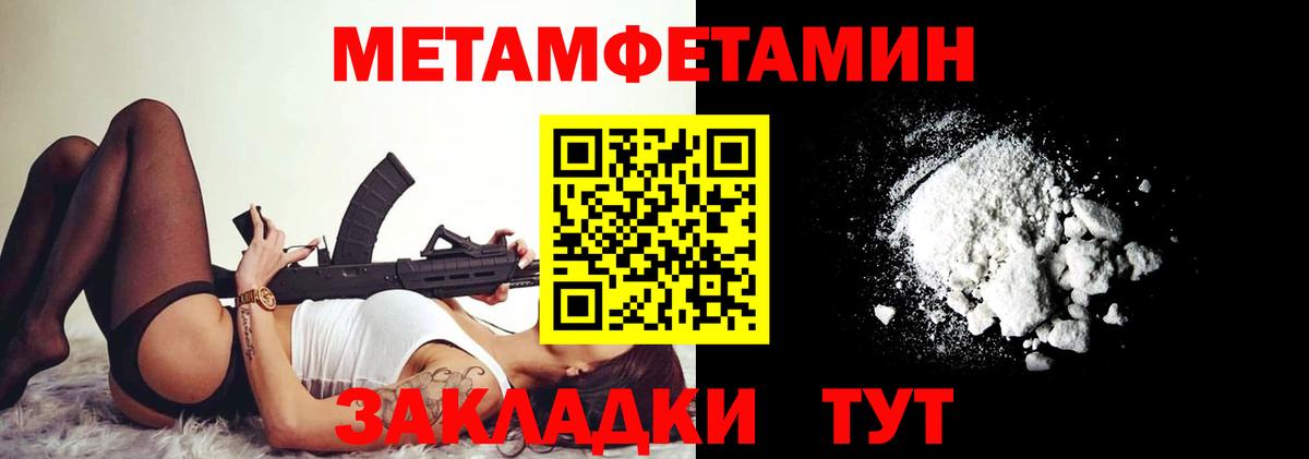 даркнет клад  АМФ  Самара  Вход с VPN  АМФЕТАМИН 98% 