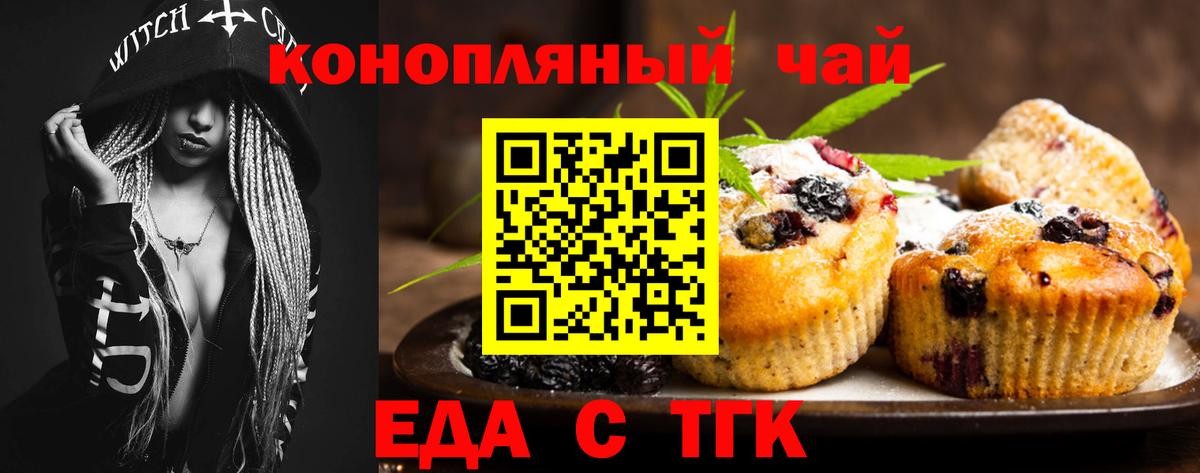 МЕФ Самара