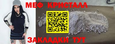 марки lsd Севастополь