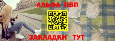 марки lsd Севастополь