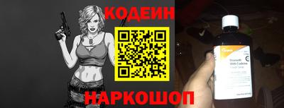 прущие крисы Северобайкальск
