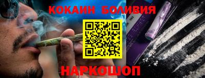 марки lsd Севастополь