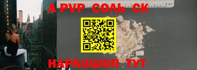 прущие крисы Северобайкальск