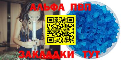 прущие крисы Северобайкальск