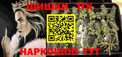 шишки Свободный
