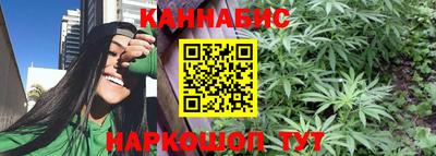 марки lsd Севастополь