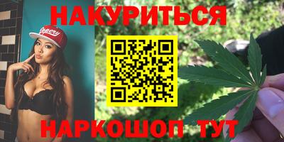 прущие крисы Северобайкальск