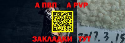 прущие крисы Северобайкальск