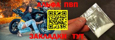 прущие крисы Северобайкальск