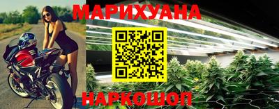 марки lsd Севастополь