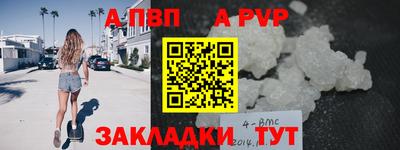 прущие крисы Северобайкальск