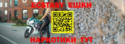 прущие крисы Северобайкальск