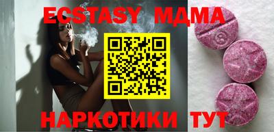 прущие крисы Северобайкальск