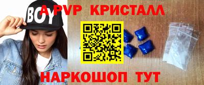 прущие крисы Северобайкальск
