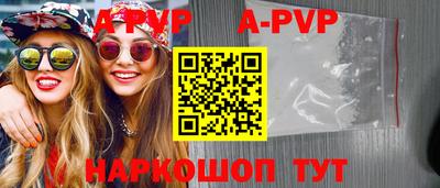 прущие крисы Северобайкальск