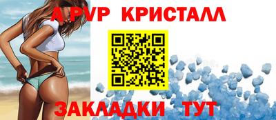 прущие крисы Северобайкальск