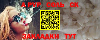 прущие крисы Северобайкальск