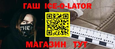 марки lsd Севастополь
