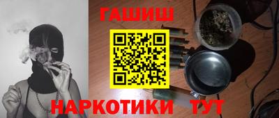 прущие крисы Северобайкальск