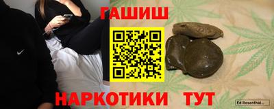 марки lsd Севастополь