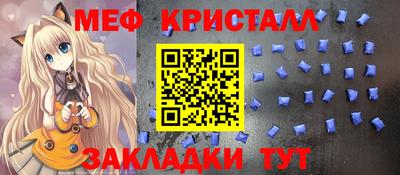 прущие крисы Северобайкальск