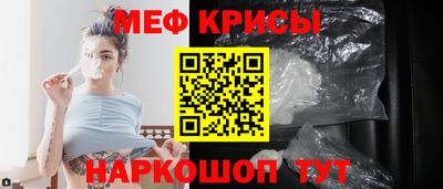 прущие крисы Северобайкальск