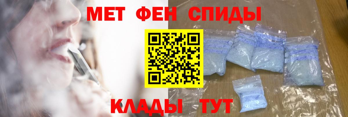 Самара  МЕТАМФЕТАМИН Methamphetamine  Вход с VPN 