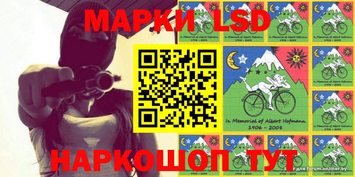 Наркотические марки  где продают   Самара  Марки 25I-NBOMe 1500мкг  Вход с VPN 