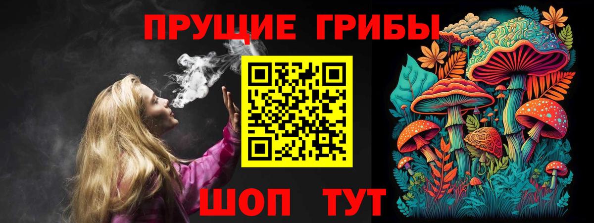 Псилоцибиновые грибы прущие грибы  Вход с VPN  Псилоцибиновые грибы ЛСД  Самара 