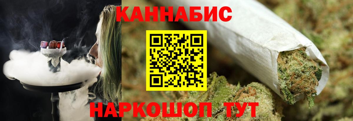 Марихуана LSD WEED  Бошки Шишки MAZAR  Самара  Вход с VPN 